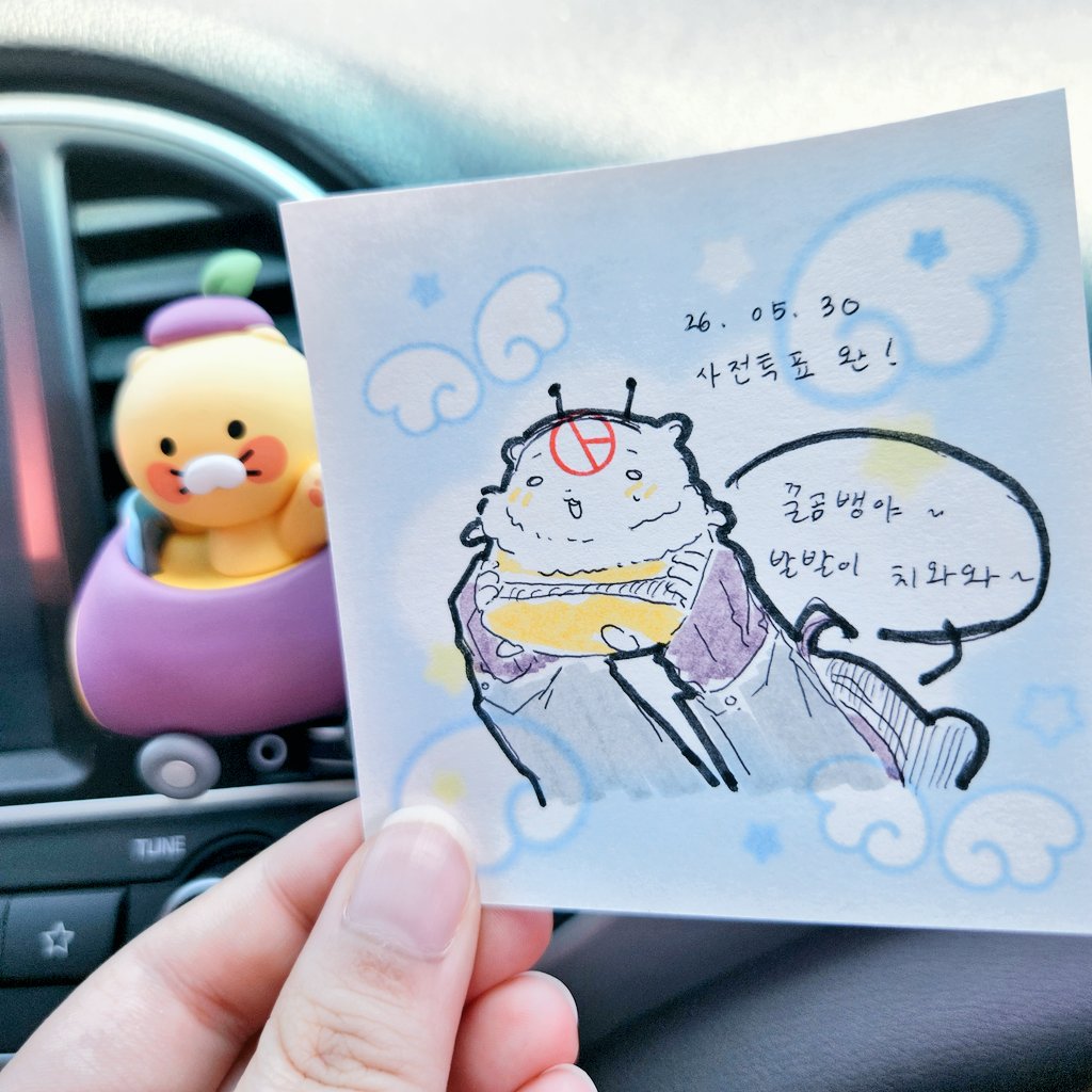 DDMATAM6696's tweet photo. 투표하고 다이소간김에 결국 넴스도... https://t.co/jhbHCwzxd8