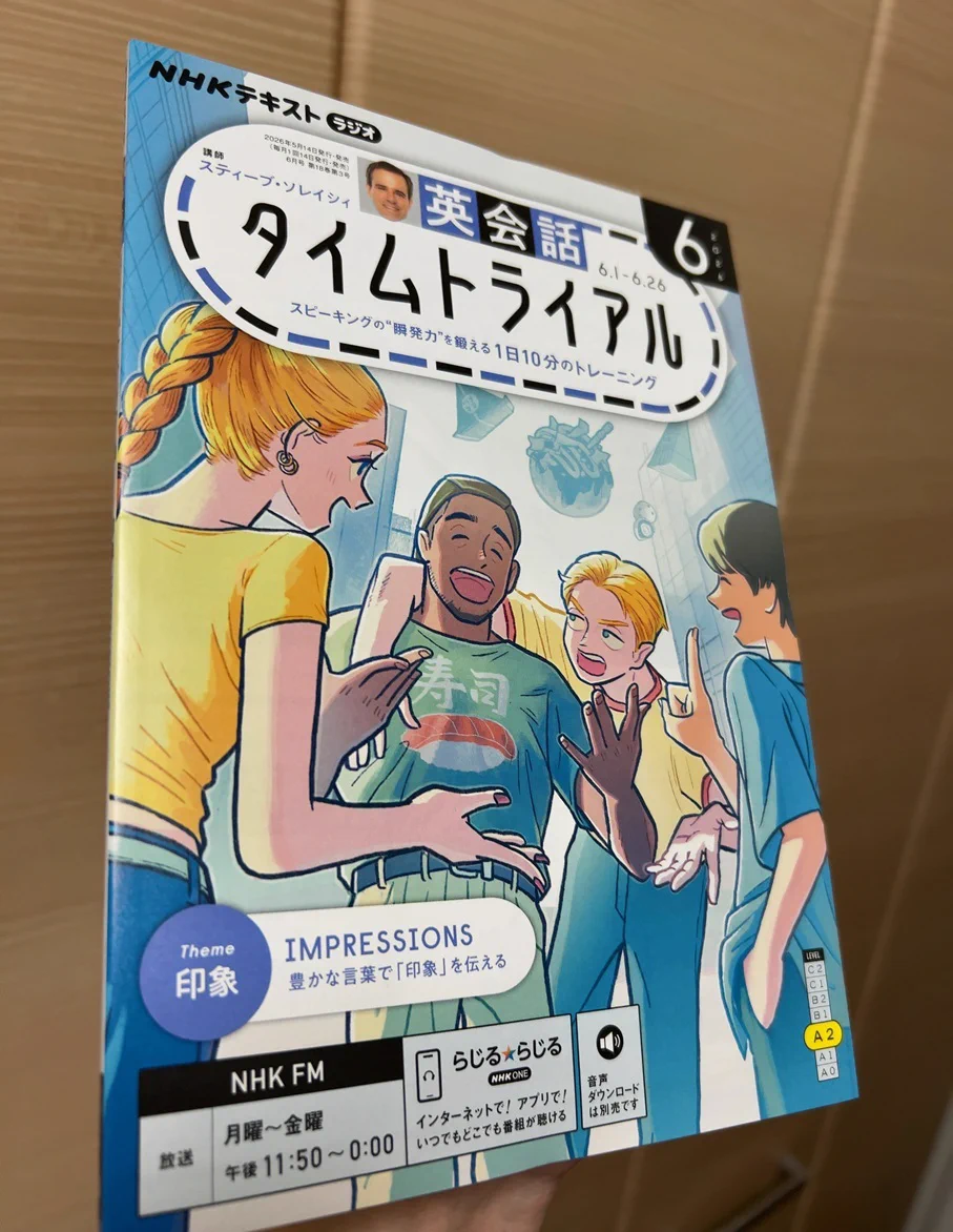 Reposts by スティーブ・ソレイシィ 英会話コーチ (@SteveSoresi) / X