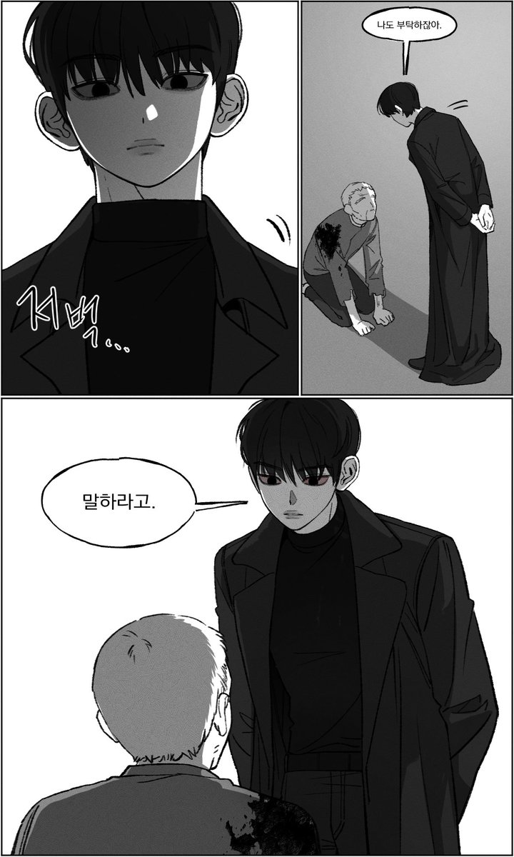 해물누군지 tweet media