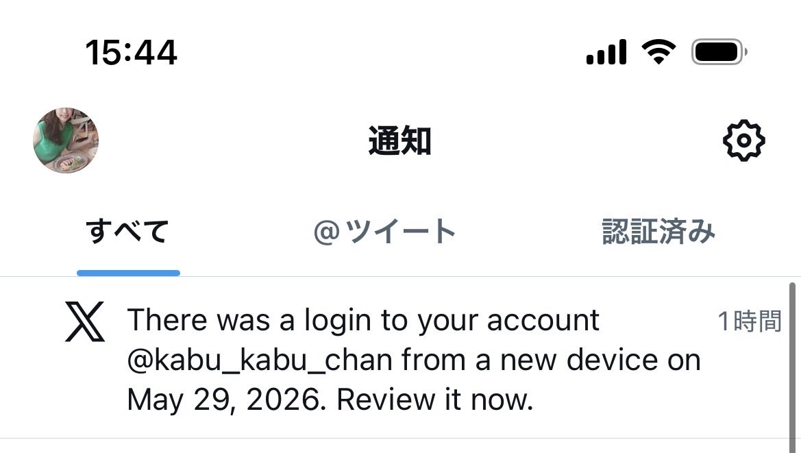 みみ(デイトレはじめました) tweet media