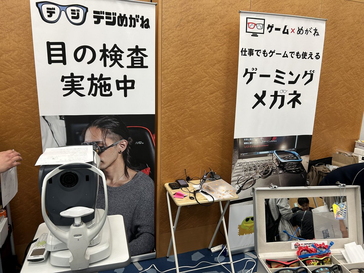 Third_X3's tweet photo. めがねmonoやブース
エイムの命である目をゲーム向けに作ってくれるeSASはモニターやマウスレベルで必須品です！！
値は張るけどリアルなタクティカルバイザーだからマジで買った方がいいです！！ https://t.co/n1RKeBWdss