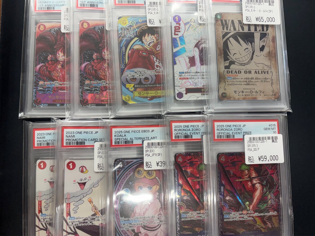 🌊ONEPIECEカードゲーム🌊 psa10大量入荷～～～💫 コレクターの皆さん