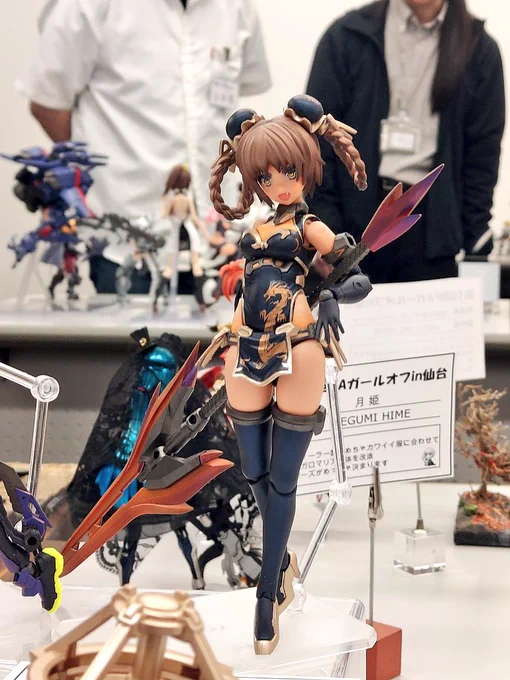 #FAガールオフin仙台 癖ェ