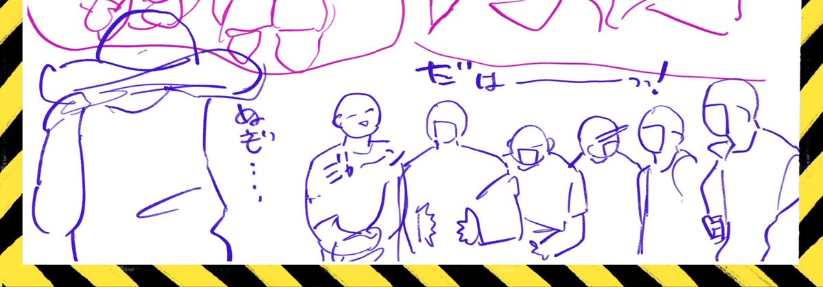 次描きたいの絶対コレ❕(遅〜) 