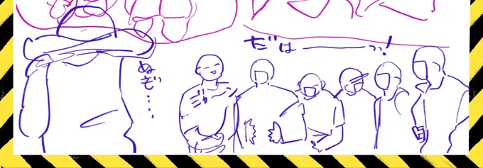 次描きたいの絶対コレ❕(遅〜) 