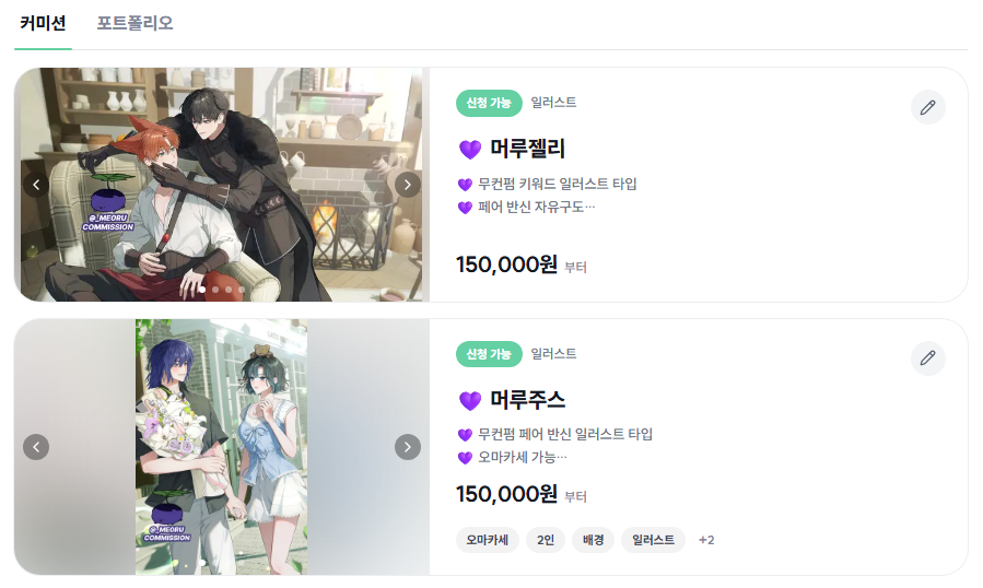 _ME0RU_CM's tweet photo. 시범 삼아 미닛에도 두 타입만 등록을 해두었어요😊 https://t.co/ei7wQvm0DY