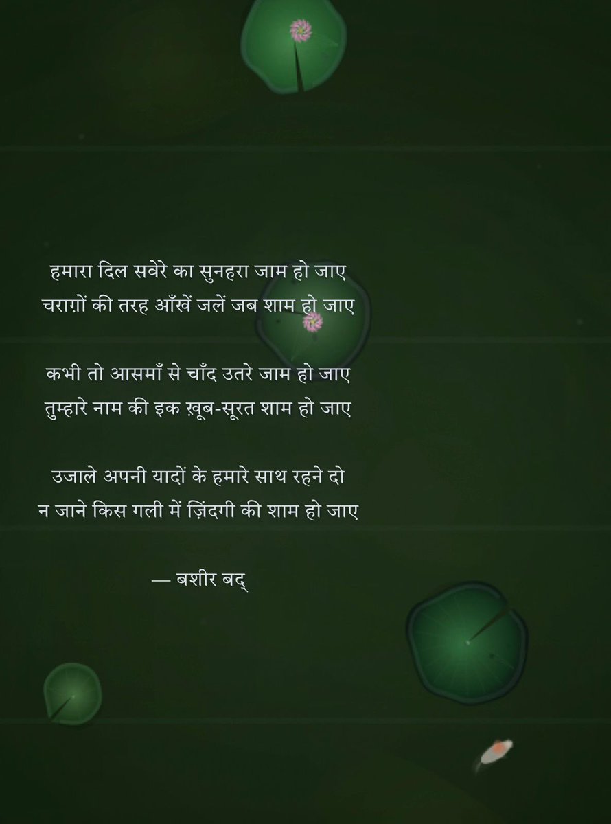 rustapharian's tweet photo. RIP @BashirBadra https://t.co/xKg0rQtFcE