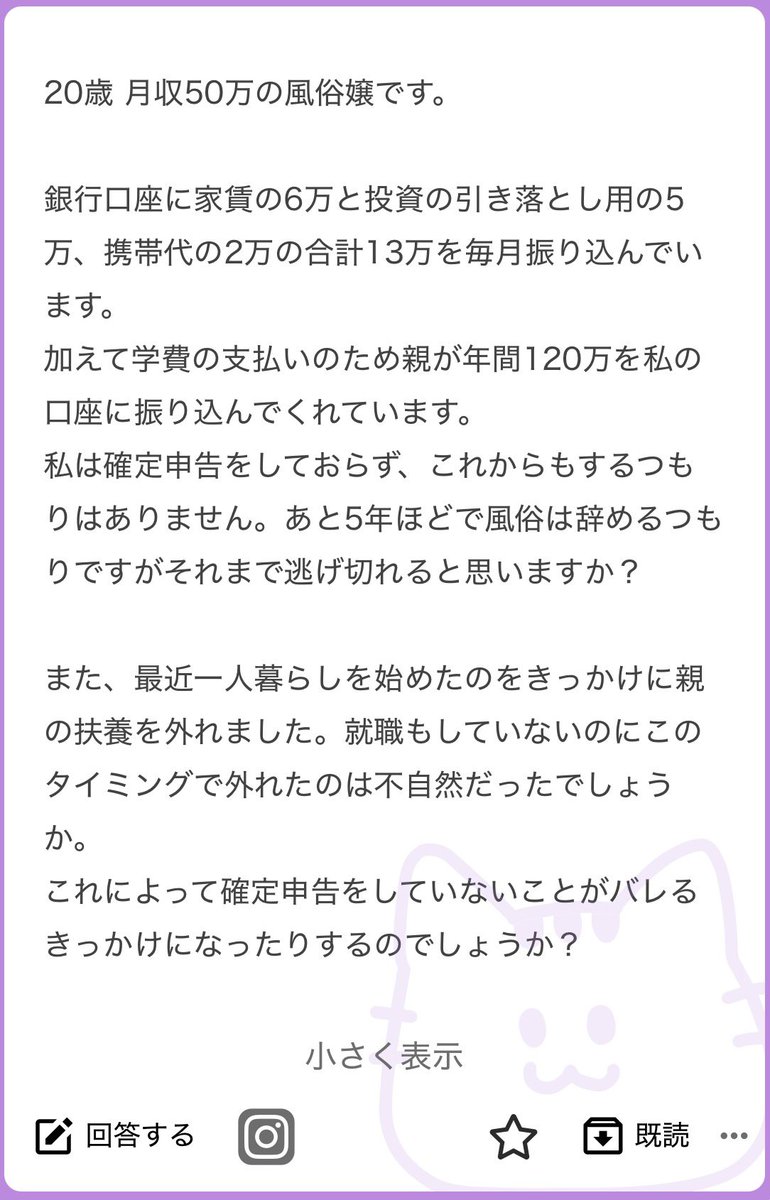CholTor's tweet photo. 1000

AI税務調査に関して、鋭いご質問があったため回答しました。（左上） https://t.co/leOLIe7ycx