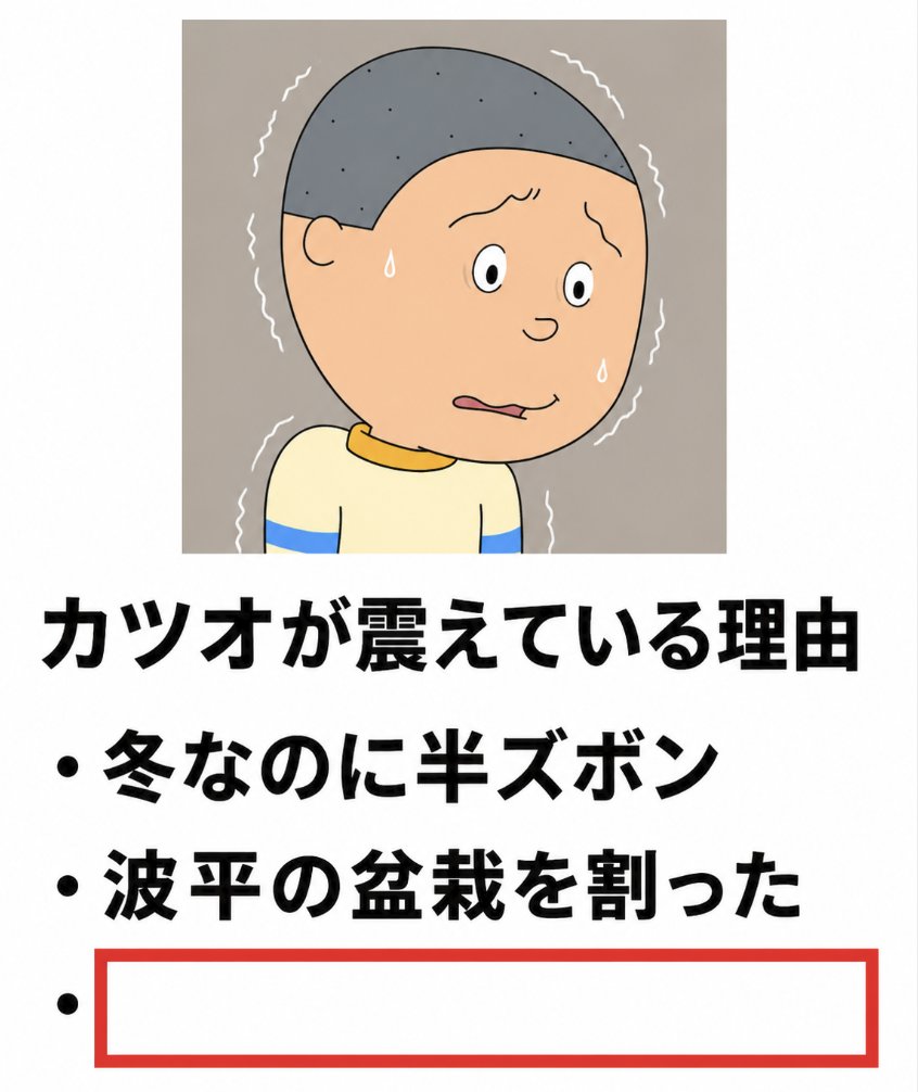 大喜利お題ロボ tweet media