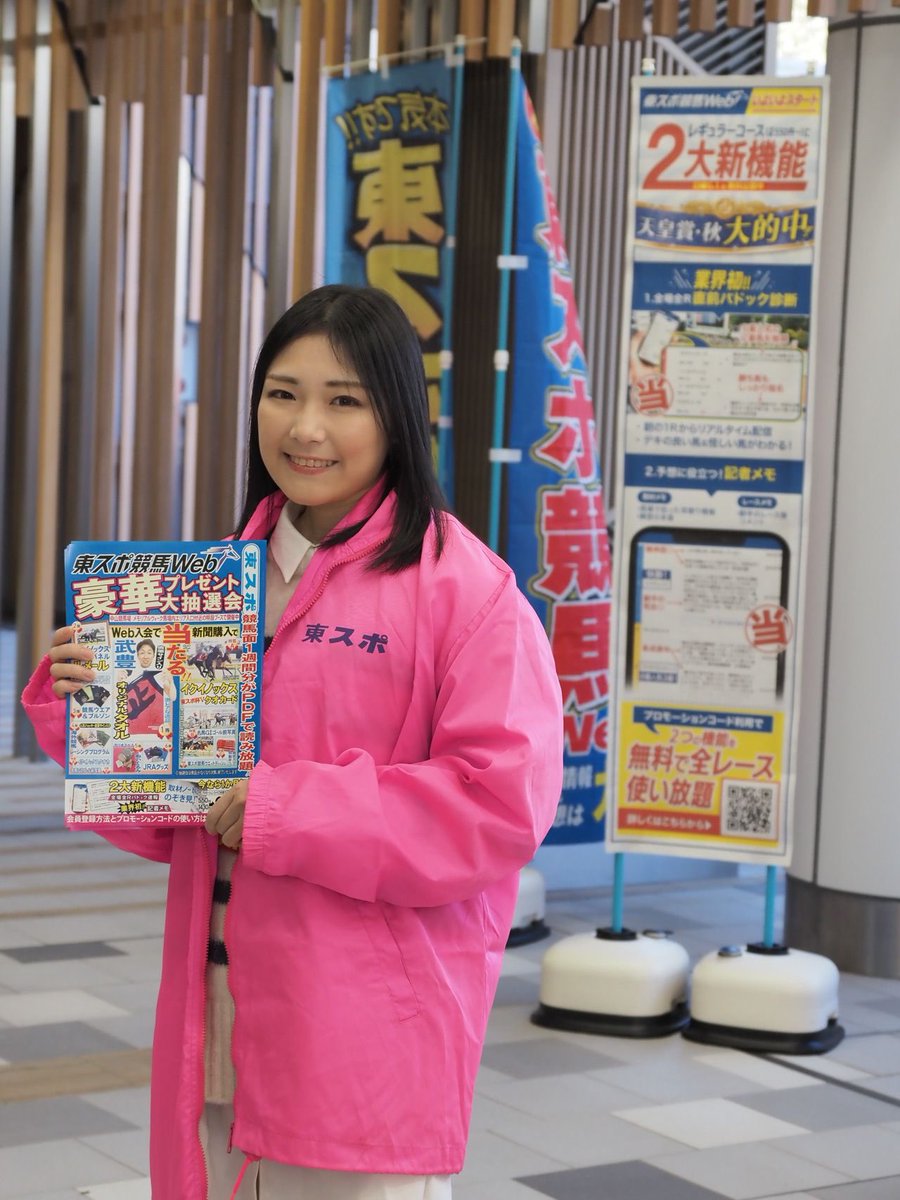 蔡晴星 tweet media