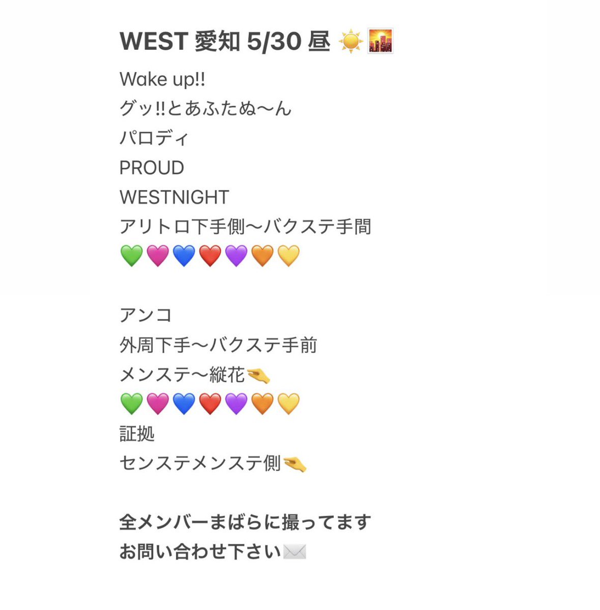 ztwrdl's tweet photo. 🌈 🎥 Y1️⃣🈚️2️⃣ 愛矢口
⑤/㉚ ⑤/③⓪ ☀️🌇

📕日 🐿ト ⬇️✋

🐚🐦DⓂ️迄

❤️🧡💛💚💙💜🩷
🅰️m🅱️ oka O内 ura 👦🏻🅱️ 伊⑩ 池🏞 🙆🏻‍♀️岡 中🏞 🗻中 🐢井 https://t.co/P7WjFJVjck