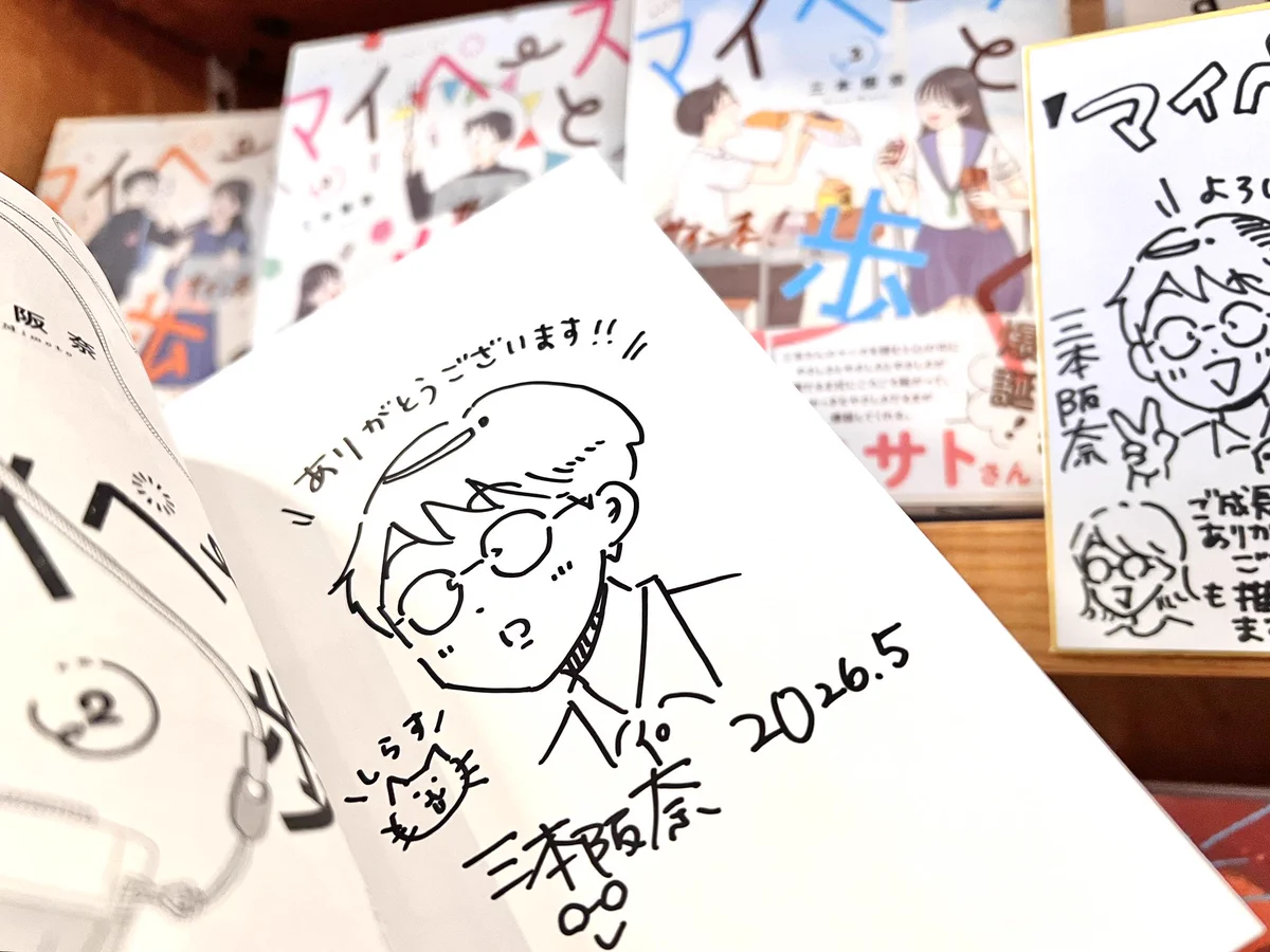 本屋 亜笠不文律 (ほんや あがさふぶんりつ) on X: 