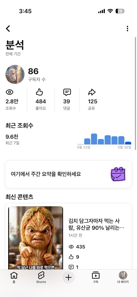 steelorian tweet media