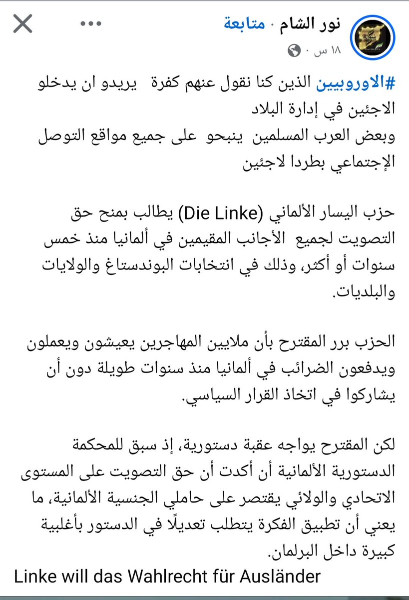 samiralnoby's tweet photo. @HalaSayedhala80 @3arabawiya اذا كان السوريين بيجهزو يطالبوا أن يبقي ليهم حزب و كراسي في البرلمان من بعد ما الحكومة طلعت ليهم مخرج ياخدوا بيه  الجنسية https://t.co/7RBmv6SalK