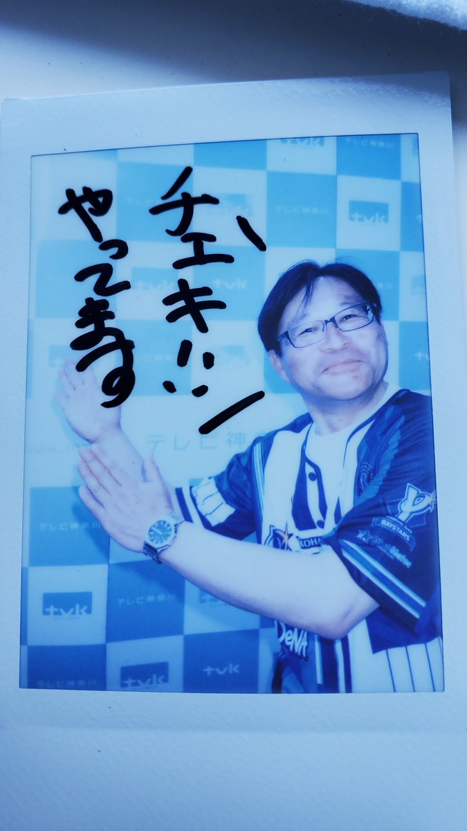tvk（テレビ神奈川） (@tvk_3ch) / Posts / X