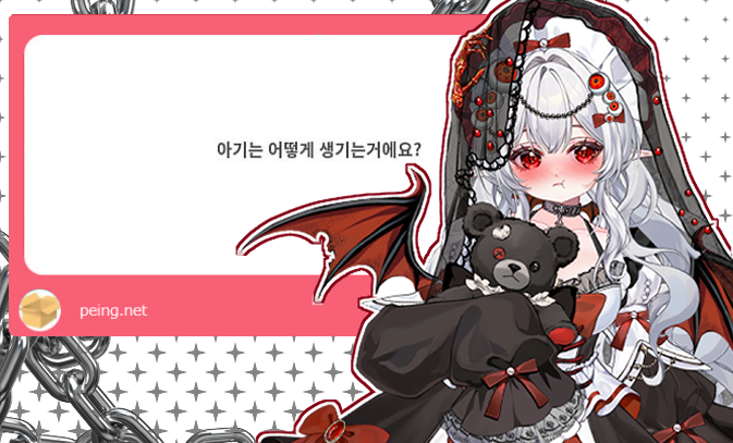 메르헨♥️⛓️🩸 tweet media
