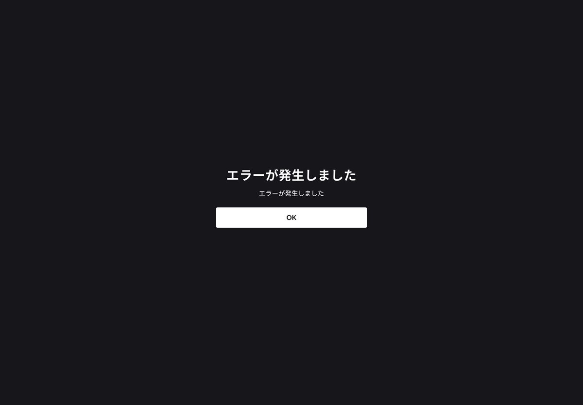 W2Hix's tweet photo. ディズニー➕だけは契約しないようにしてくれ https://t.co/edgdxxKPov