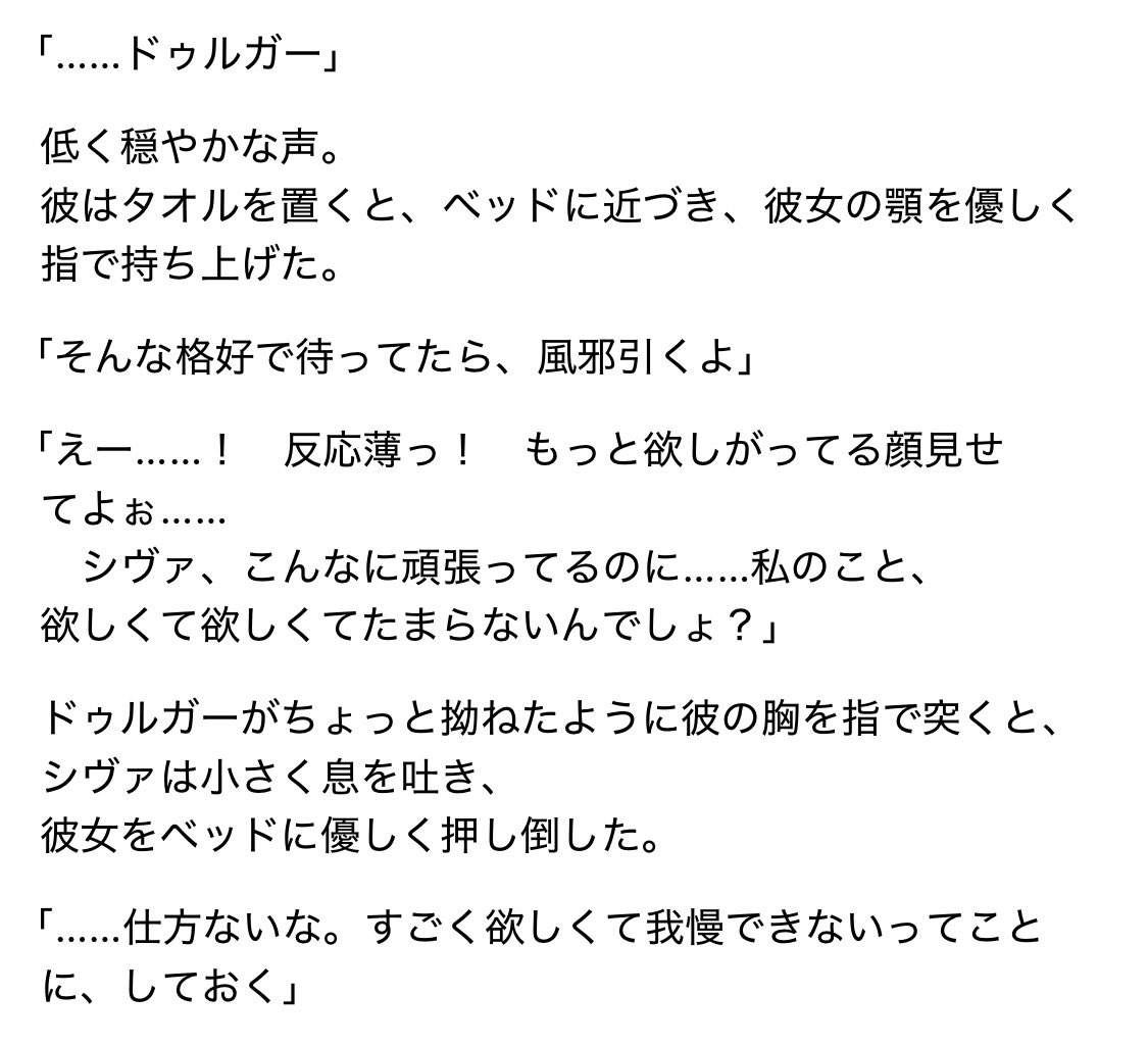 ebente_ext's tweet photo. 100点満点の風邪ひくよ回答👏 https://t.co/qvBtlEb6fa