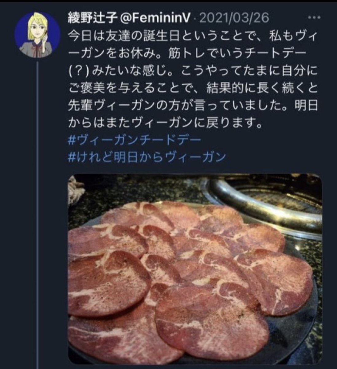 爆弾岩が現れた tweet media