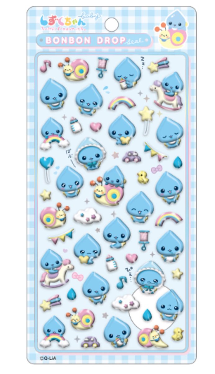 keyatrade's tweet photo. 【緩募】しずくちゃん　ボンボンドロップシール ヨッシー　めじるしアクセサリー　交換
　
譲：画像のしずくちゃんボンドロ

求：ヨッシーめじるし(紫or水色)

・手渡し
6/7(日) お昼、6/11(木) 18:00前後秋葉原
・郵送　

異種のため難しいとは思いますがよろしくお願いいたします。 https://t.co/DaYIKoKK7d