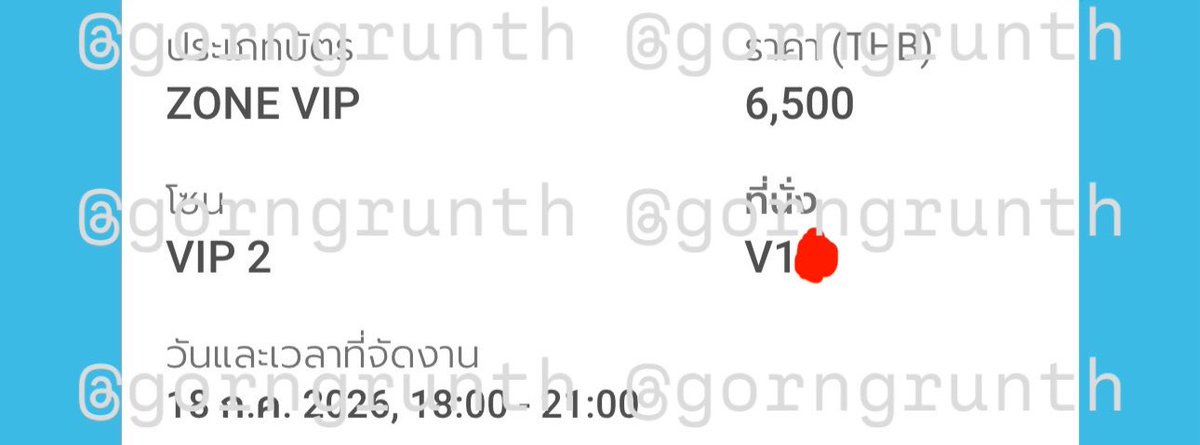 กอนกันbluu🩵 tweet media