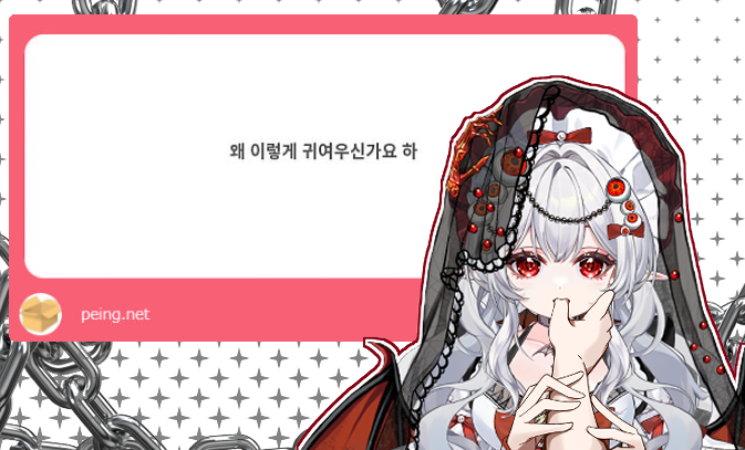 메르헨♥️⛓️🩸 tweet media