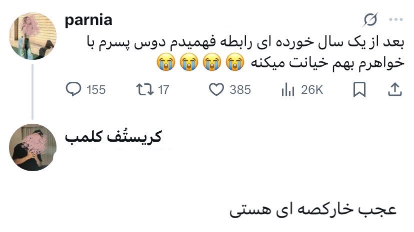 ContextPersian_'s tweet photo. https://t.co/K4Of6gef7d