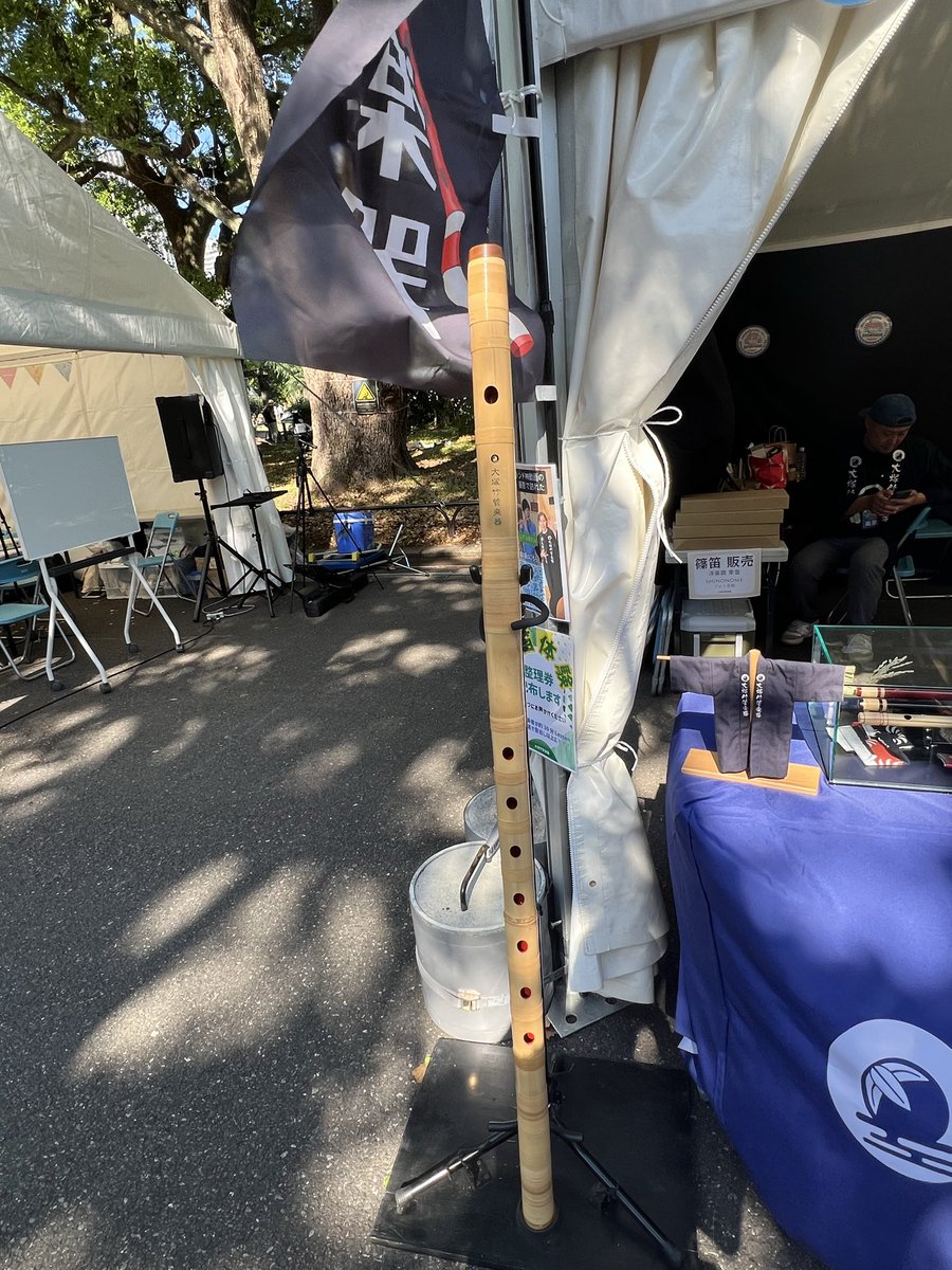 DeepBlue0369's tweet photo. コントラバス篠笛？
 #日比谷音楽祭 https://t.co/gWYCfdZ8bF