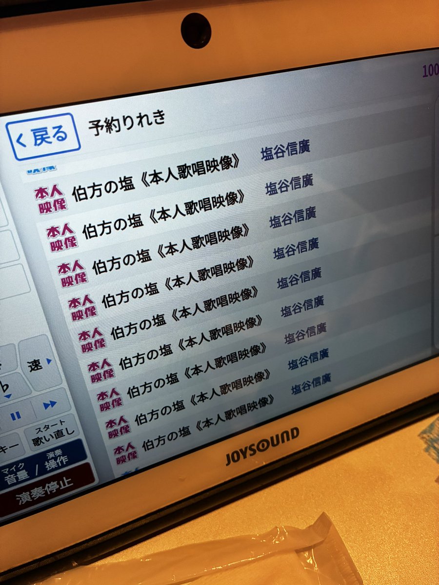 豚の遠吠え tweet media