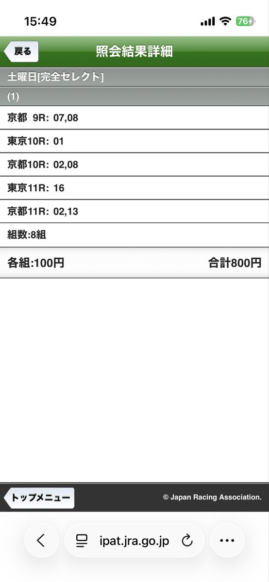 あぷりつ tweet media