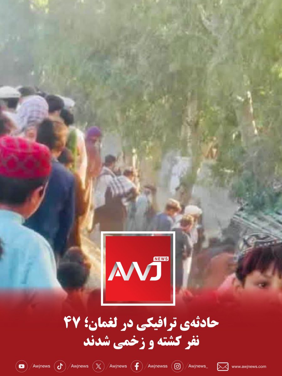 AwjNews tweet media