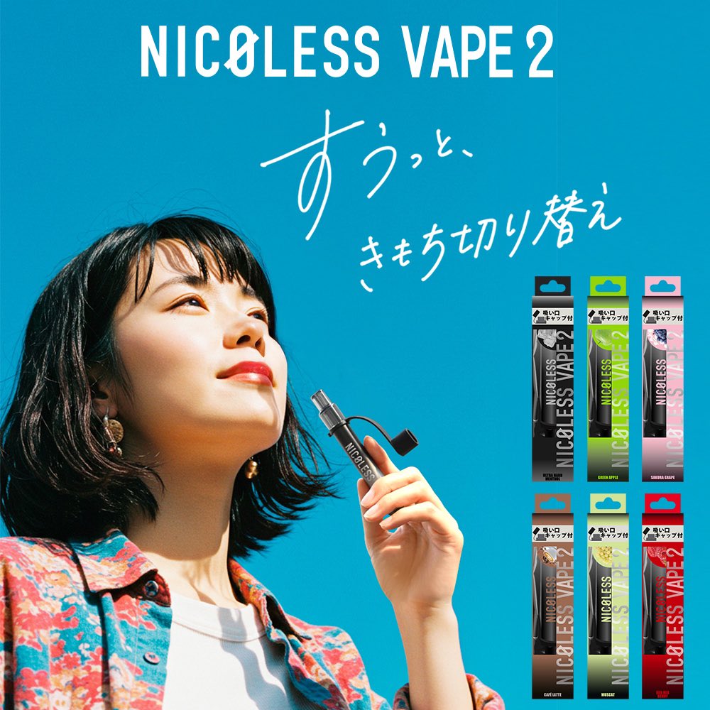 nikumaruanim's tweet photo. @KenjitheEMO ファイトです！ファミマで売ってるニコチン無しのこの２つで乗り切ってます https://t.co/1p7CyR1RXq