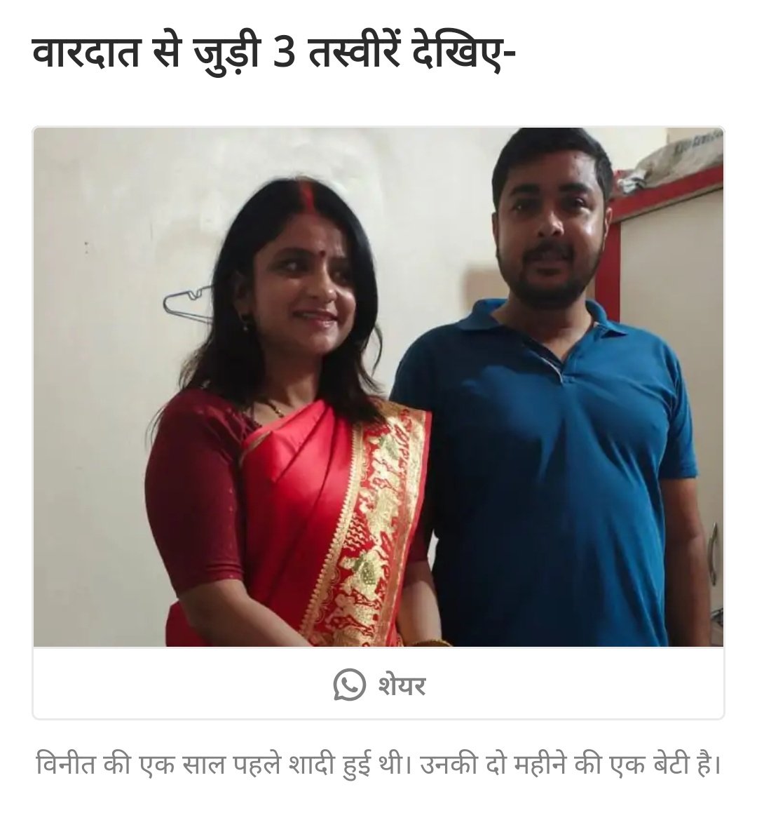 ANIL tweet media