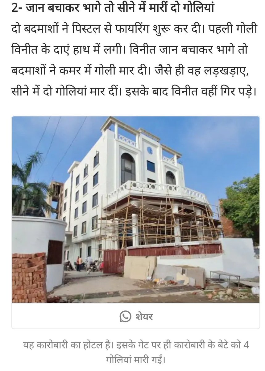 ANIL tweet media