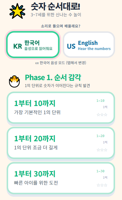 noivan's tweet photo. grok build를 써보고 있는데 생각보다 괜찮은데요?

1. hermes에서도 연결해서 쓸 수 있어서 써봤는데,
 - 이건 질문을 엄청 많이 함...
 - 그런데 생각보다 grok build 성능이 잘 안나옴
 - 외부에서 연결해서 쓰거나 할 때는, @NousResearch  hermes 연결해서 쓰는게 편함
 : grokbuild는 텔레그램 연결이 아직 없음
 - compact 가 자주 발생하는 느낌

2. grok-build 그냥 사용했을 때, 바로바로 응답하는데, 깊은 사고, 추론은 안하는 것 같은 느낌?
 - 너무 빠르게 진행하고 답을 주는 것일 수도 있고...
 - @xai 생각보다 성능이 좋음
 - 간단하게 유아용 숫자 교육용 게임 만들어봤는데, 가벼운 수준은 우선 잘 만드는 편인걸로 ?