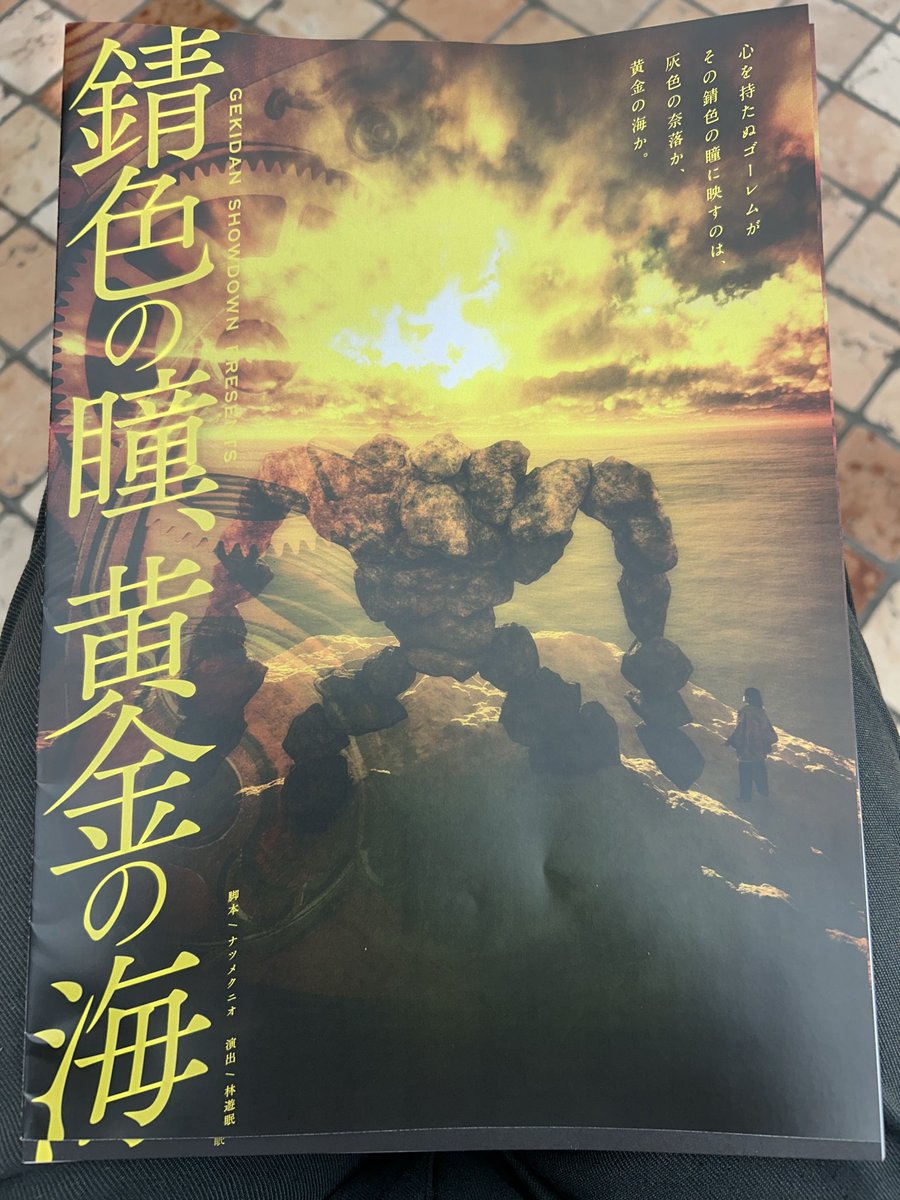 えいじ tweet media