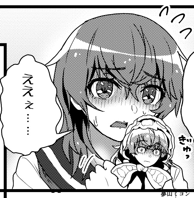 妹ほとりとアリス人形⑤ (∗'ര ̫ ര`∗)(◎_◎)))カクンッ 