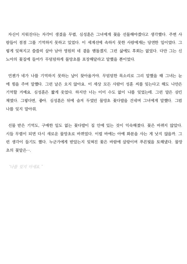 하율님🎀 tweet media