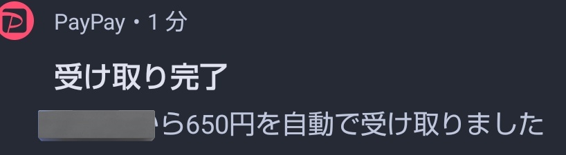 りん tweet media