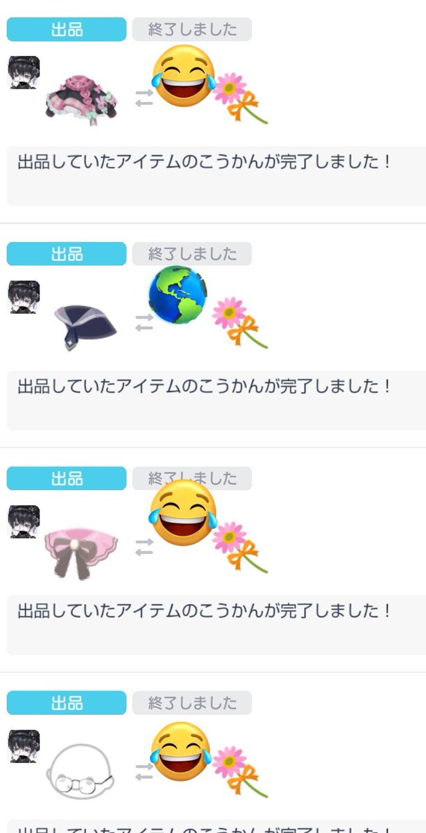 りん tweet media