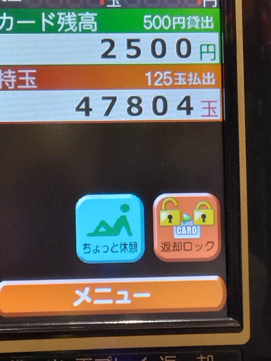 コロッケ号の船長 tweet media