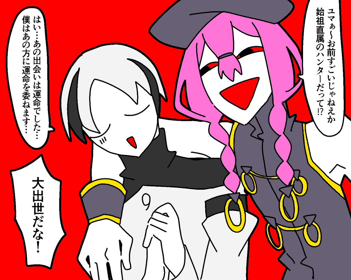 SANKAKUSAN_A's tweet photo. イツロとムカユ
#HOEND https://t.co/GbEDIlaoQL