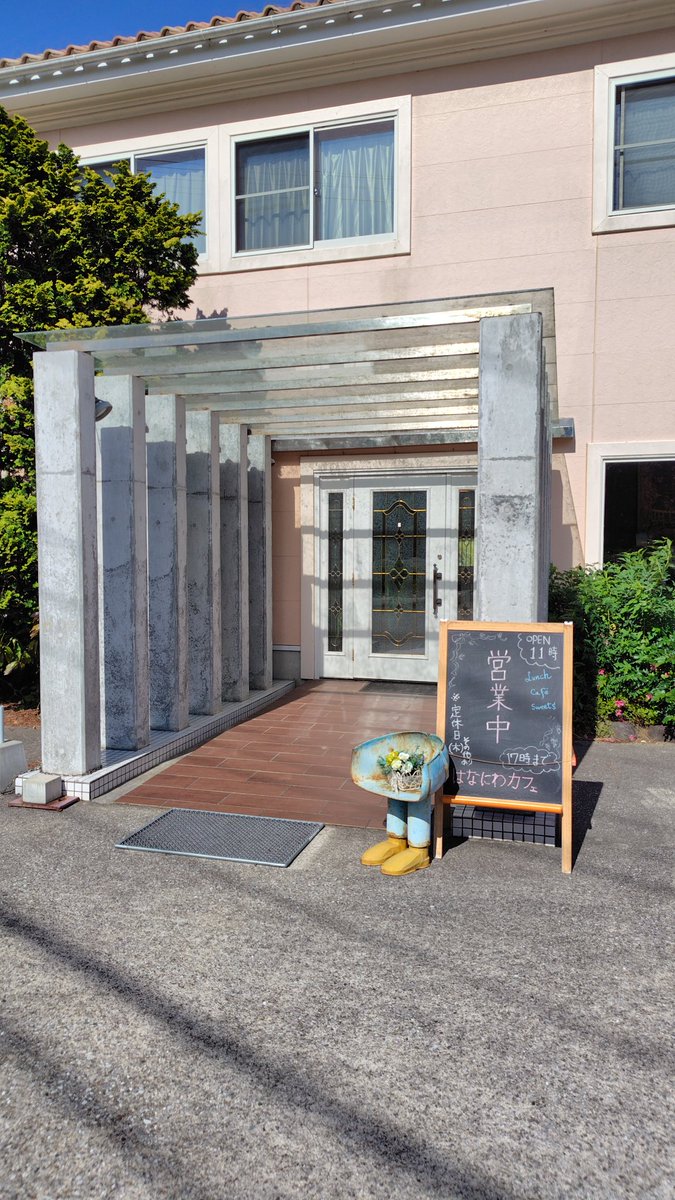 ShoggothLAB's tweet photo. Strolling shoggoth.Let's tea time.
おさんぽショゴス。休憩。

そろそろお茶するかのたいみんぐでみつけた喫茶店にはいったョ。

なんかおされ。
HOT紅茶と苺パフェ。

#はなにわカフェ
↓ https://t.co/8Ke1tdAwv7