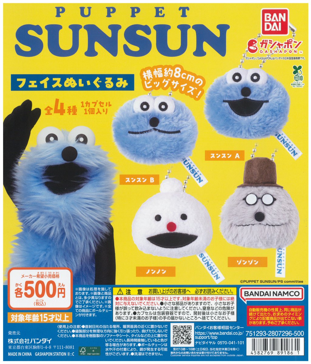 🆕新商品が入荷しました🆕 回数制限の実施等は 店舗にてご確認ください
