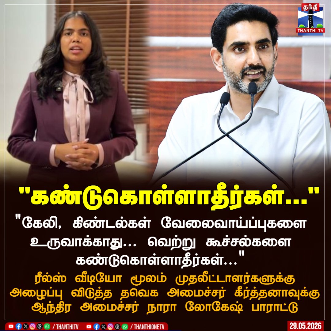 Pallavas 🦁 tweet media