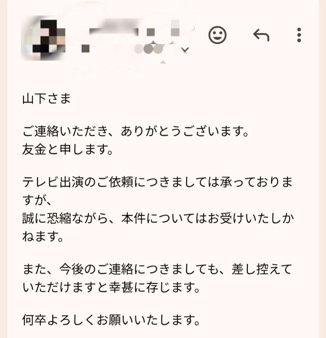 TOMOKIN 友金良太 tweet media