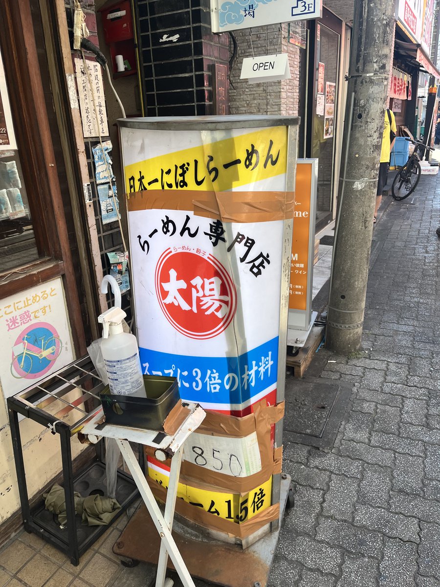 Smooth_Over's tweet photo. にぼしくん https://t.co/dQKzON2wjX