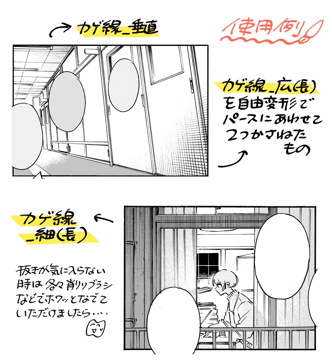 🎨익명의 자료계 tweet media