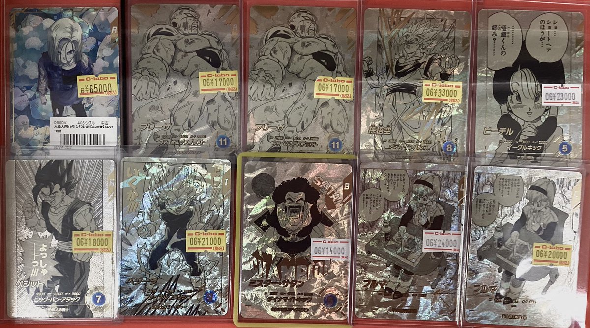 ドラゴンボールダイバーズ 販売情報】 ◾️人造人間18号［パラレル