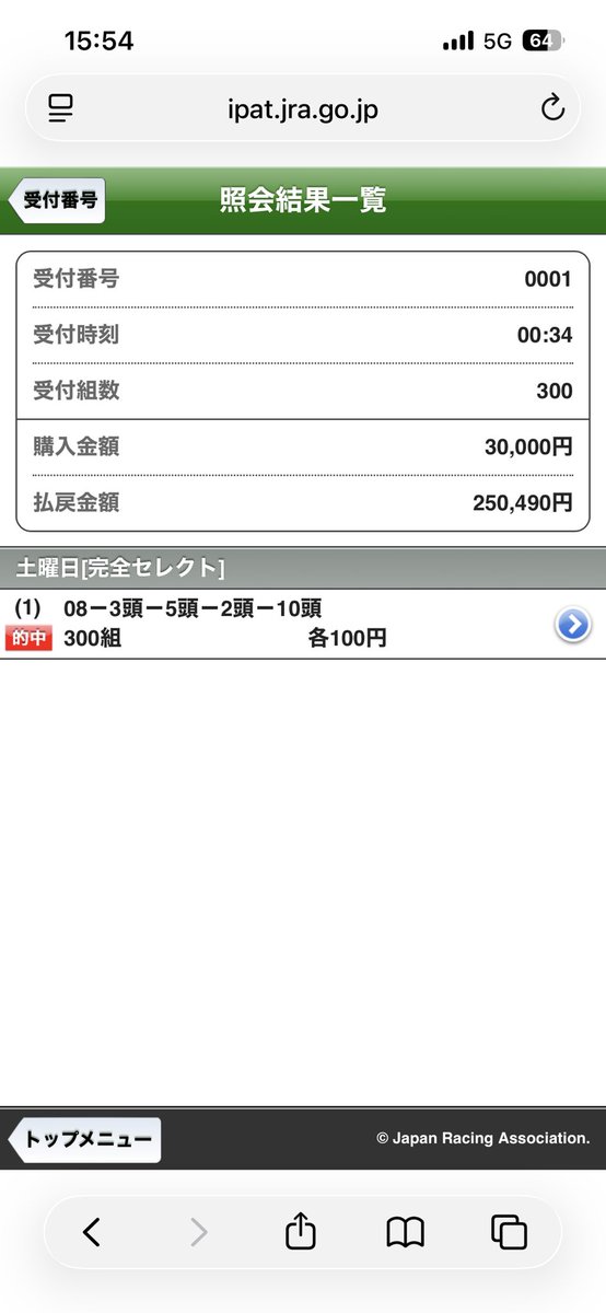 プロ tweet media